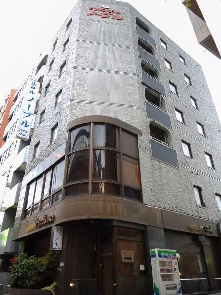西新宿グリーンホテル（旧：ホテルノーブル）オンライン宿泊予約サイト
